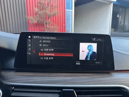 대전 BMW 5시리즈 520d G30 - 네비게이션 오디오 블랙아웃 증상과 내비게이션 무한 로딩/블루투스 오디오 안됨 EVO 헤드유닛 고장 수리 / 대전 서구 탄방동