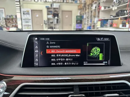 대전 BMW 740d - NBT2 EVO 오디오 헤드유닛 - 네비 무한로딩 및 블루투스 오디오 연결 안됨 / USB 연결 안됨 / CD 불가 ! 오디오 교환 없이 수리 완료! / 대전 서구 탄방동