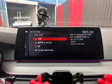 BMW 5시리즈 520d (G30) - 풀스크린 애플 카플레이 활성화를 위한 펌웨어 업데이트와 VO코드 작업 / 대전 서구 탄방동