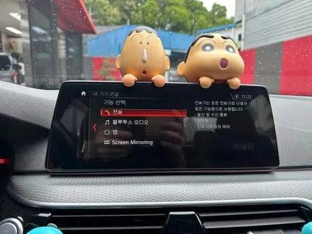 대전 BMW 5시리즈 G30 순정 애플 카플레이 활성화와 풀스크린 코딩까지! / 대전 서구 탄방동