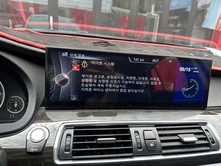 BMW 5GT (F07) - 어댑티브 LED라이트 시스템 고장, 수리로 해결! [대전 수입차 LED라이트 수리] / 대전 서구 탄방동