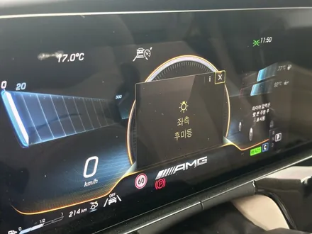 벤츠 AMG GT43 - \
