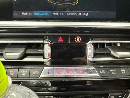 BMW Z4 G29 - G바디 MGU 디지털계기판 완전먹통! 계기판 교환없이 수리 해결 됩니다 / 대전 서구 탄방동