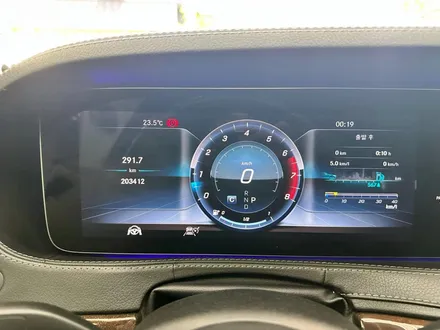 벤츠 S클래스 W222 S560 - 반자율 확장 코딩과 생활코딩 [대전벤츠코딩] / 대전 서구 탄방동