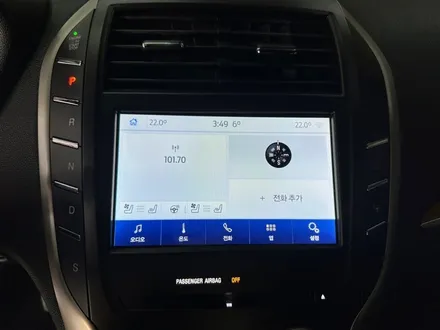 링컨 MKC - 싱크2에서 싱크3, 애플 카플레이 / 안드로이드 오토 작업 / 대전 서구 탄방동