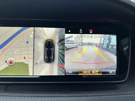 벤츠 S클래스 S350d (W222) - 어라운드뷰 화면이 이상하게 뒤틀린 깨짐 증상, 수리! / 대전 서구 탄방동