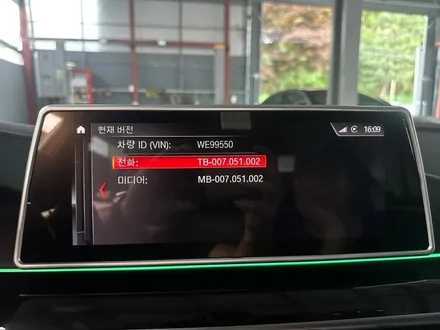 BMW 550i G30 - 애플 카플레이, 분활 스크린을 풀스크린으로 변경하기 위한 헤드유닛 펌웨어 업데이트 (날씨 컨넥티드도 활성화!) / 대전 서구 탄방동