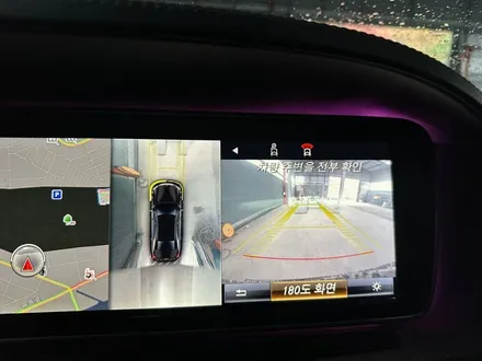 벤츠 S클래스 S350d (W222) - 어라운드뷰 화면이 이상하게 뒤틀린 깨짐 증상, 수리! / 대전 서구 탄방동