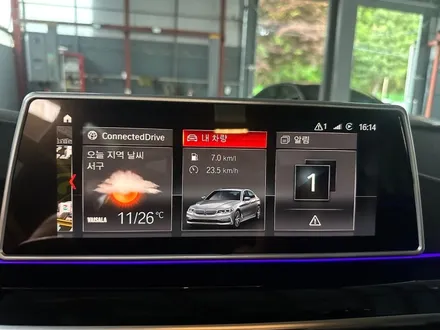 BMW 550i G30 - 애플 카플레이, 분활 스크린을 풀스크린으로 변경하기 위한 헤드유닛 펌웨어 업데이트 (날씨 컨넥티드도 활성화!) / 대전 서구 탄방동