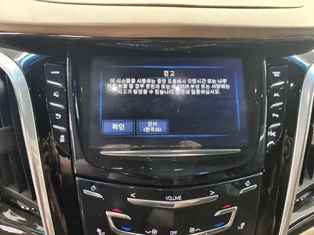 북미형 캐딜락 에스컬레이드 ESV - 계기판과 오디오 한글화 작업을 통해 모든 기능을 한국어 사용 하실 수 있어요 / 대전 서구 탄방동