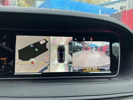 벤츠 S클래스 S350d (W222) - 어라운드뷰 화면이 이상하게 뒤틀린 깨짐 증상, 수리! / 대전 서구 탄방동