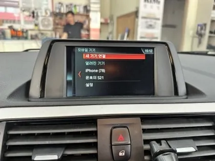 BMW 118d Joy 조이 F20 - 순정 애플 카플레이 활성화 및 합법인증 LED전조등, 순정 크루즈컨트롤 튜닝 / 대전 서구 탄방동
