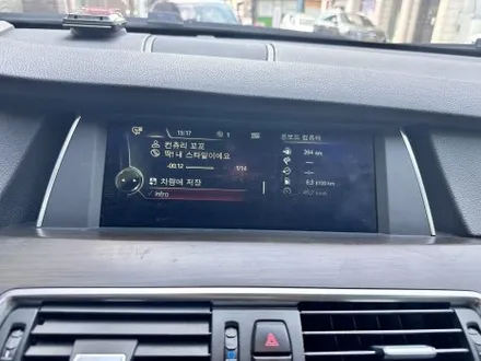 BMW 5시리즈 5GT (F07) - 오디오 네비게이션 노시그널 블랙아웃 , NBT 헤드유닛 고장으로 인한 수리 사례 [대전 BMW오디오 수리] / 대전 서구 탄방동