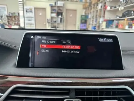 대전 BMW 740d - NBT2 EVO 오디오 헤드유닛 - 네비 무한로딩 및 블루투스 오디오 연결 안됨 / USB 연결 안됨 / CD 불가 ! 오디오 교환 없이 수리 완료! / 대전 서구 탄방동