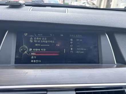 BMW 5시리즈 5GT (F07) - 오디오 네비게이션 노시그널 블랙아웃 , NBT 헤드유닛 고장으로 인한 수리 사례 [대전 BMW오디오 수리] / 대전 서구 탄방동