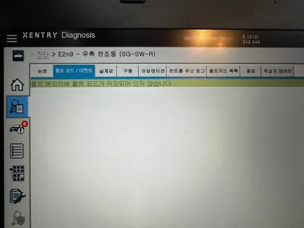 벤츠 E클래스 E220d (W213) - \