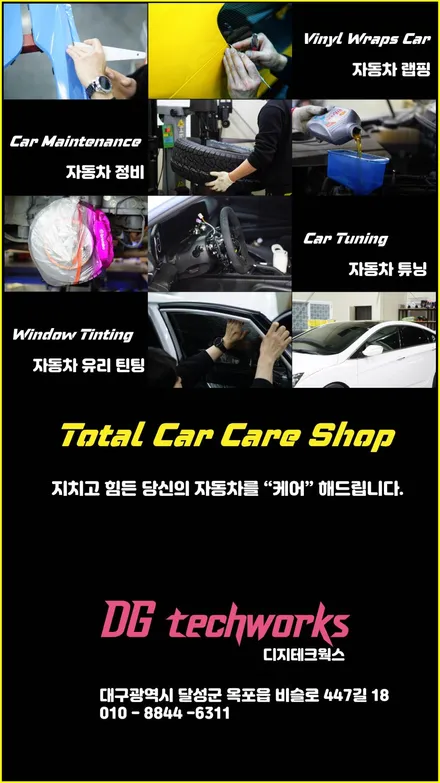 대구 전체랩핑 320D 그레이 그린 캔디 랩핑 디지테크웍스 / 대구 달성군