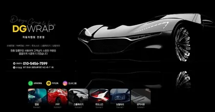 BMW X6 전체무광 PPF로 차량 보호하기 / 동탄 산척동
