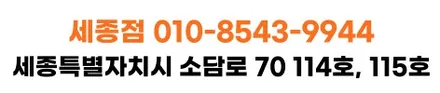 세종 랩핑 BMW 크롬죽이기 특별하게 / 충남 천안