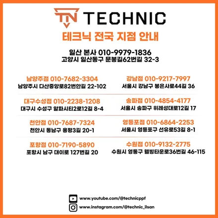 세종 랩핑 BMW 크롬죽이기 특별하게 / 충남 천안