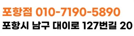 포항 랩핑, CLS 400d 그릴 교체까지 한 번에 / 충남 천안