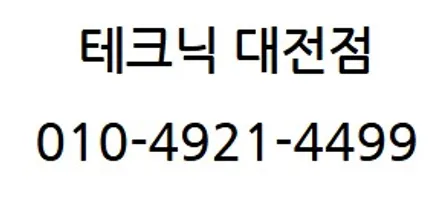 대전 랩핑, 파나메라 크레용 컬러 고광택으로 / 충남 천안