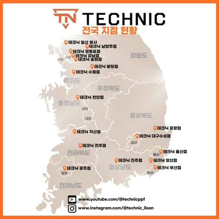 수원 크롬죽이기, 아우디 A7 재시공 필요하다면 / 충남 천안
