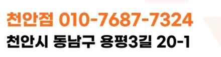 PPF 가격보다 중요한 필름 시공 퀄리티 / 충남 천안