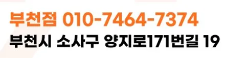 부천 PPF, 카이엔 하이브리드 전체 시공 후기 / 충남 천안