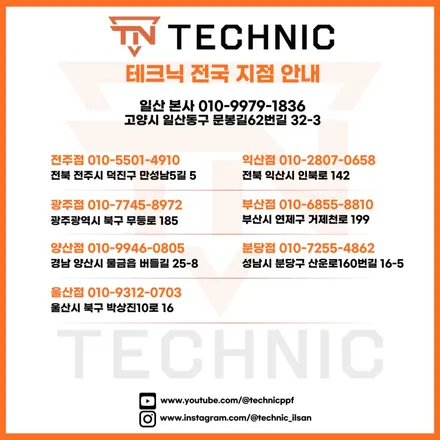 영등포 PPF, GV60 블랙 무광은 처음이지 / 충남 천안