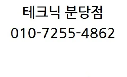 분당 PPF, BMW 320d 투어링 무광 시공 후기 / 충남 천안