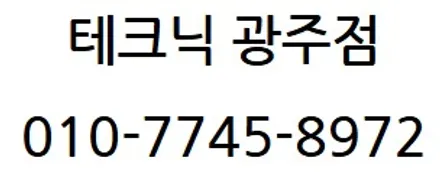 광주 PPF, BMW XM 전체 시공 후기 / 충남 천안