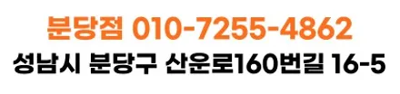 분당 PPF G80 전기차 전체 시공 완벽하네 / 충남 천안