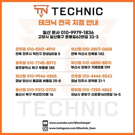 카이엔 랩핑 가격 합리적으로 신차 느낌 만들기! / 충남 천안