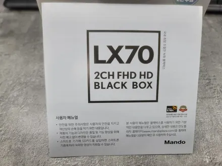 인천 블랙박스 만도 LX70 2채널 블랙박스 정보! / 남양주 구리 하남