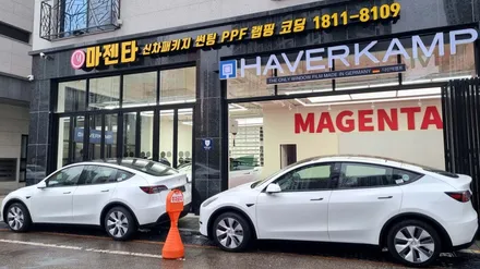 루마버텍스 900700 40%35% 밝은 농도 화이트시트 조화 / 남양주 구리 하남
