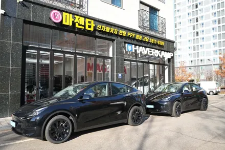 남양주 하버캠프 A.O.C 선정 모델Y 신차패키지 전문점 마젠타 / 남양주 다산동
