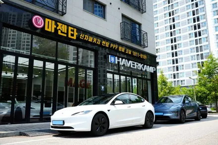 테슬라 모델Y YL 천장커버 가격 종류 선택방법 전동 선쉐이드 가림막 / 남양주 다산동