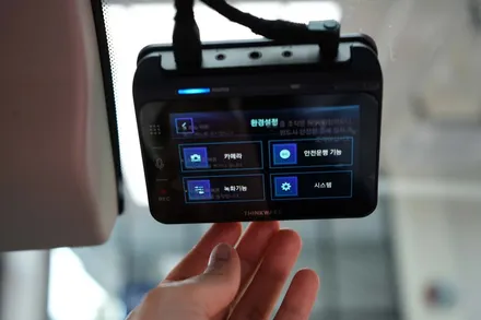 아이나비신상 qxd1 플러스 블랙박스제네시스 g70 보조배터리 다산 / 남양주 다산동