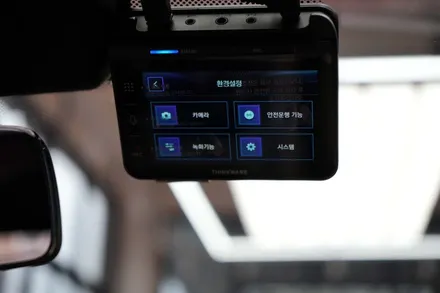 남양주 블랙박스 bmw x6 아이나비 qxd1 플러스 에코파워팩S8 / 남양주 다산동