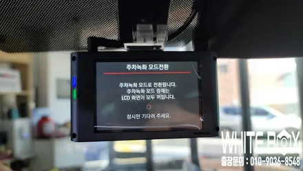부천 중동 상동 블랙박스 출장 시공 전문 업체 - 기아 모하비 더 마스터 블랙박스 아이나비QXD5000 시공 역시 화이트박스!! / 남양주 구리 하남