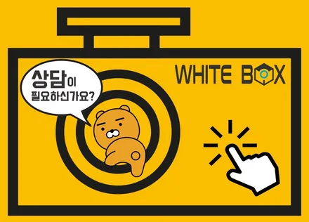 인천 블랙박스 출장시공 - 르노삼성 XM3 파인뷰LX3000 출장시공! / 남양주 구리 하남