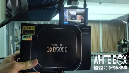 부천 블랙박스 출장시공 - 기아 K5 신형 블랙박스 아이나비 QXD5000 완벽한 출장시공! / 남양주 구리 하남