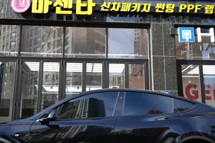 남양주 신차패키지 전문점 마젠타 모델y 틴팅 맛집 / 남양주 다산동