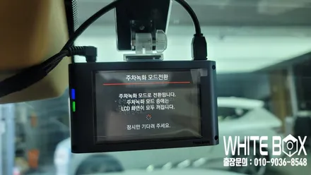 인천 블랙박스 출장시공 - 제네시스 GV80 아이나비QXD5000 마이티셀 보조배터리 깔끔한 시공!! / 남양주 구리 하남