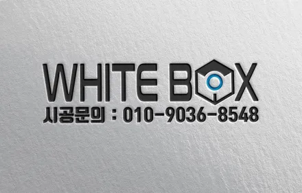 부천 오정구 블랙박스 보조배터리 출장 시공 - 현대 팰리세이드 블랙박스 보조배터리 출장시공은 역시 화이트박스!! / 남양주 구리 하남