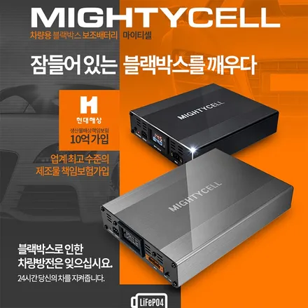 수원 인계동블랙박스 출장 전문 업체 - G80 블랙박스 깔끔한 장착! / 남양주 구리 하남