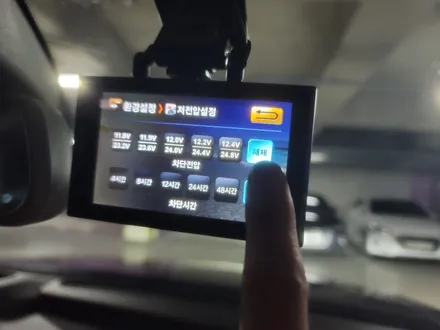 인천 부평구 블랙박스 아우디 A8 보조배터리 출장 장착 후기!! / 남양주 구리 하남