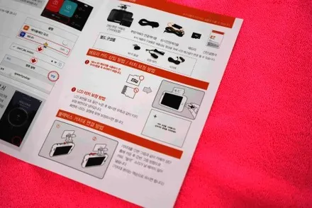 지넷 Z7 블랙박스 사용방법 및 소개 / 남양주 구리 하남