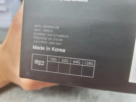 부천인천 블랙박스 지넷 M3 사용법! / 남양주 구리 하남